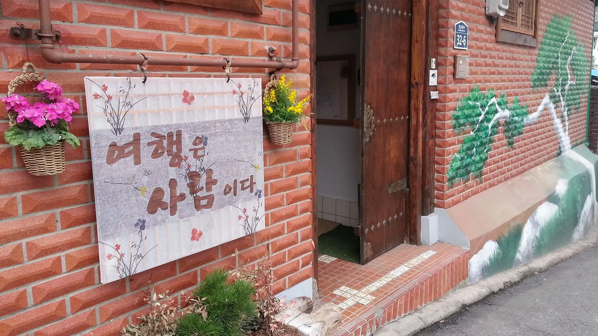 Hotel Punggyeong, Korea Traditional House Soul