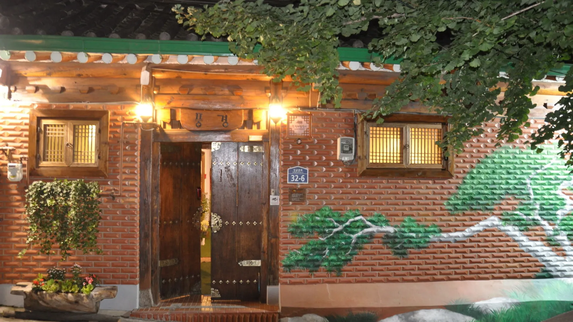 Punggyeong, Korea Traditional House Soul